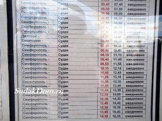 Расписание прибытие автобусов из Судака